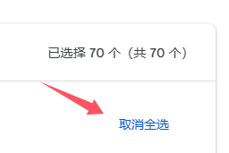 通过“谷歌备份功能”查看“谷歌账号注册时间”