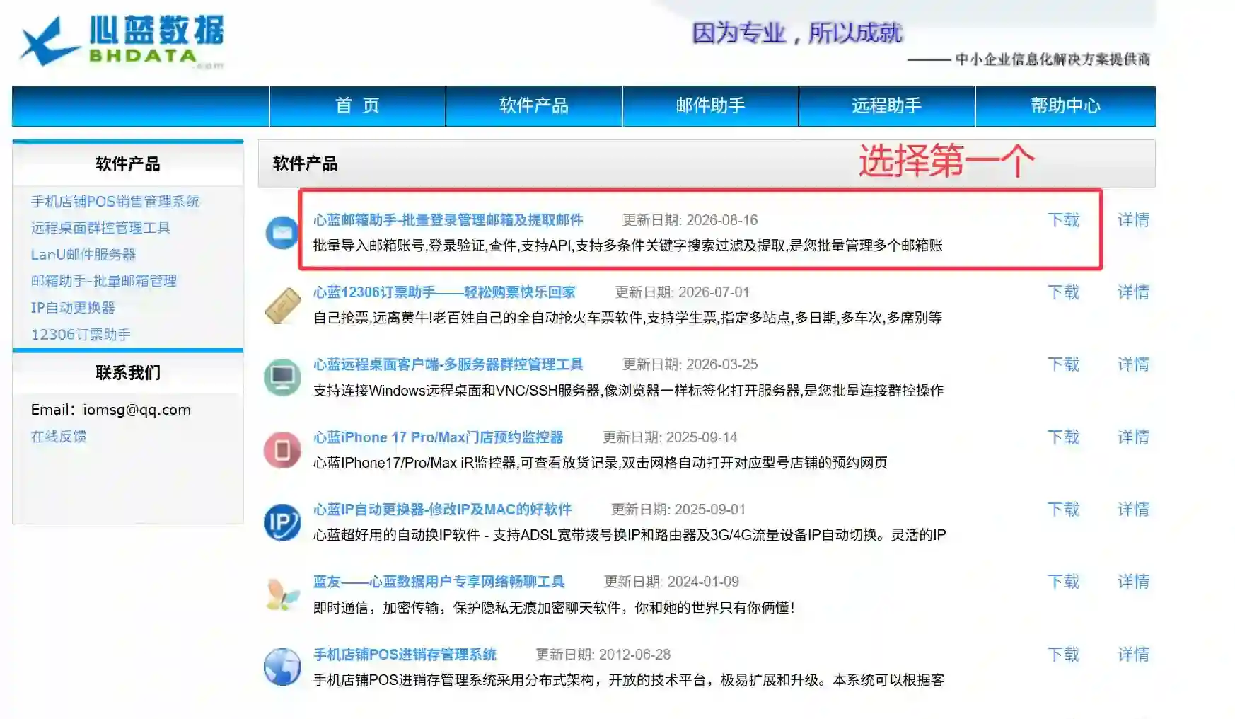fef6e93a-2d1e-4cb9-9e61-190e753ffce0.webp